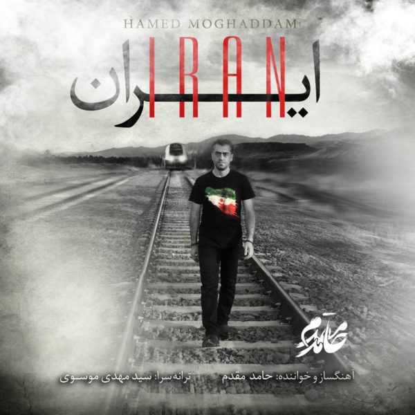 Hamed Moghaddam - 'Iran'