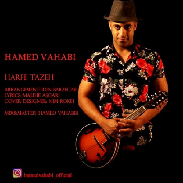 Hamed Vahabi - 'Harfe Taze'