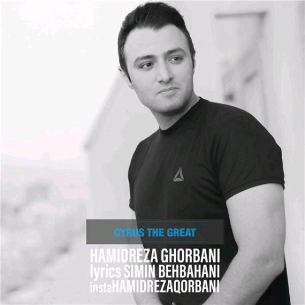 Hamidreza Ghorbani - 'Kourosh'