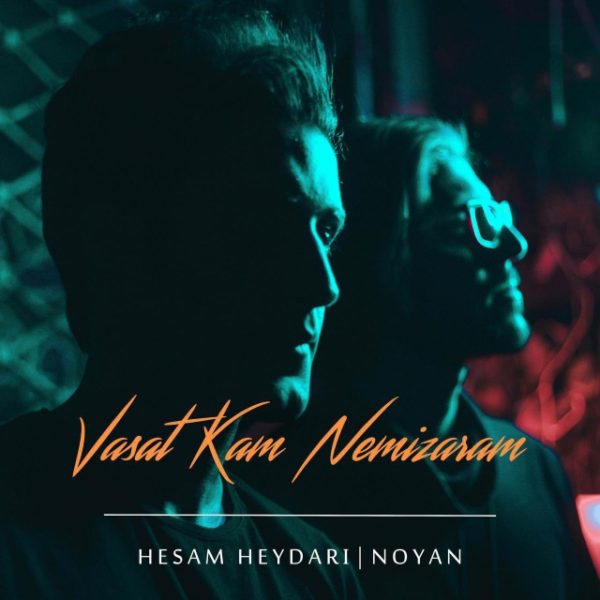 Hesam Heydari - 'Vasat Kam Nemizaram (Ft. Noyan)'