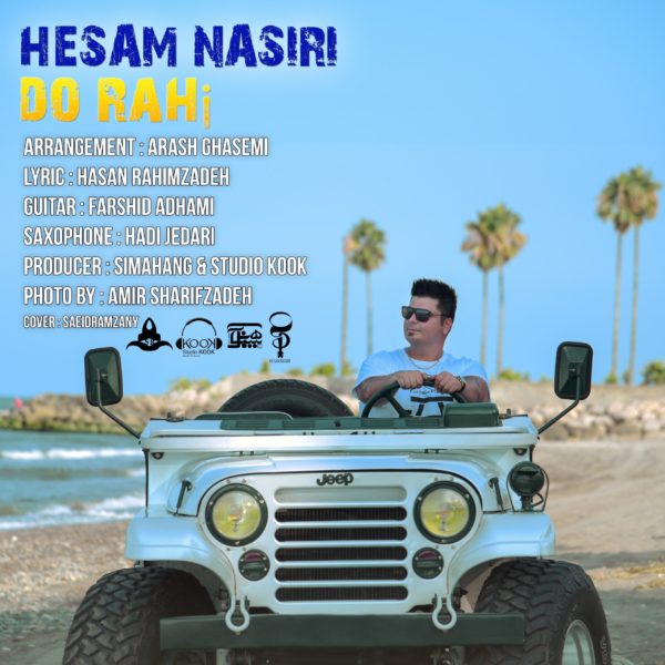 Hesam Nasiri - Do Rahi