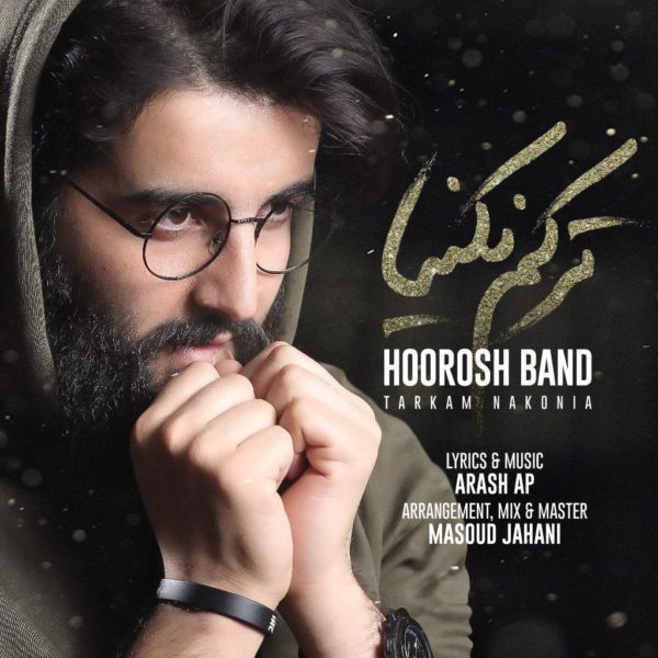 Hoorosh Band - 'Tarkam Nakonia'