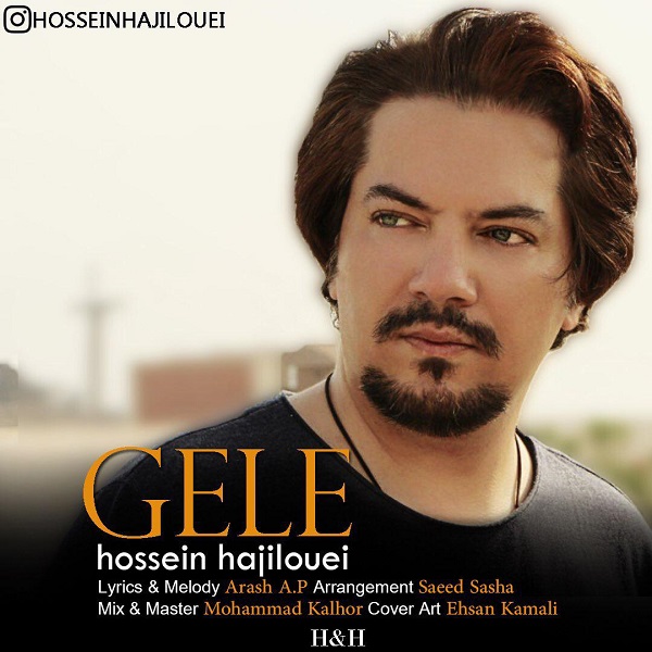 Hossein Hajilouei - 'Gele'