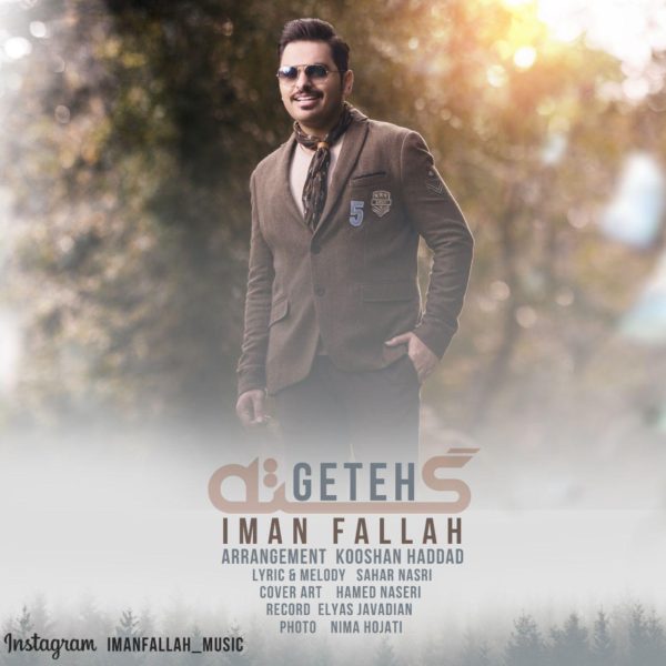Iman Fallah - 'Geteh'