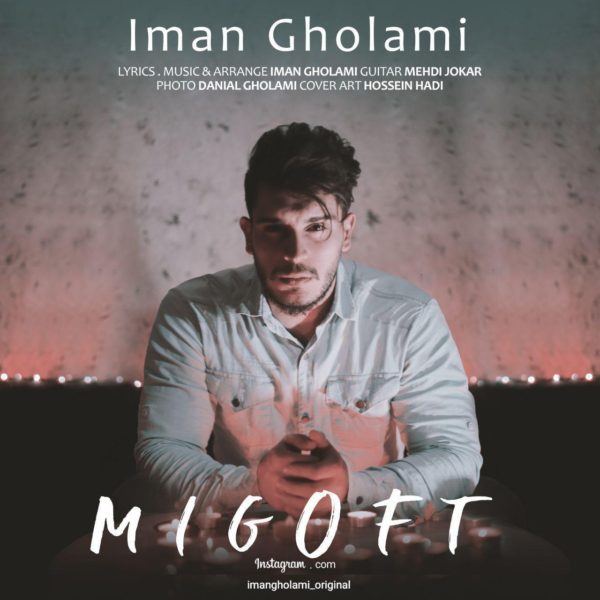 Iman Gholami - 'Migoft'