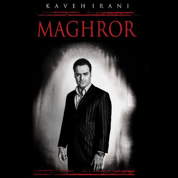 Kaveh Irani - 'Maghror'