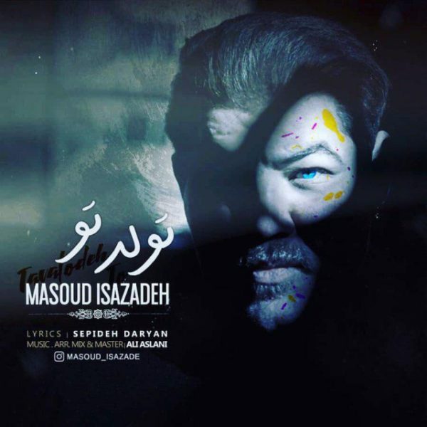 Masoud Isazadeh - 'Tavalodeh To'