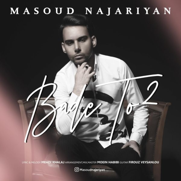 Masoud Najariyan - 'Bade To 2'