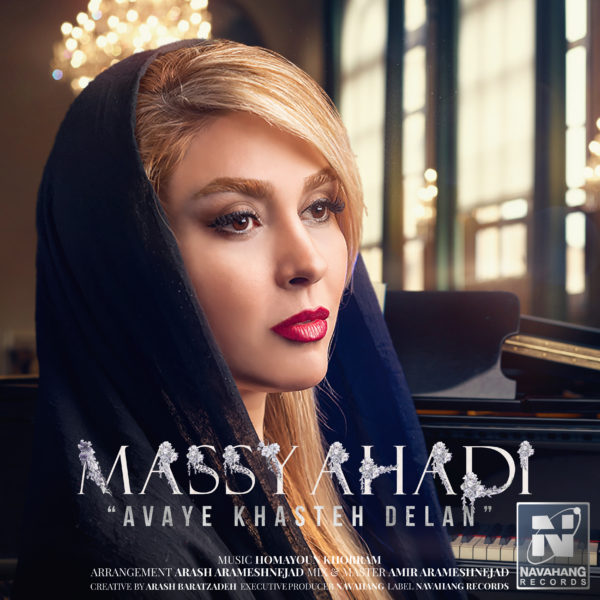 Massy Ahadi - Avaye Khasteh Delan