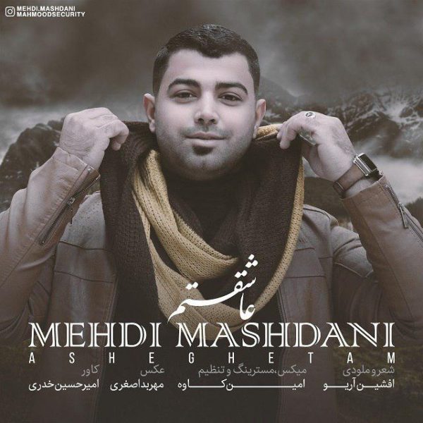 Mehdi Mashdani - 'Asheghetam'