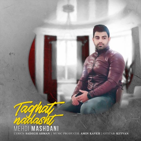 Mehdi Mashdani - Taghat Nadasht