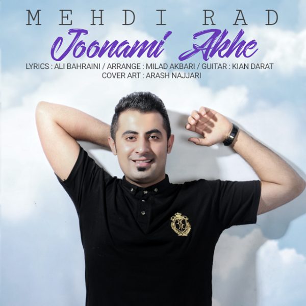 Mehdi Rad - 'Jonami Akhe'