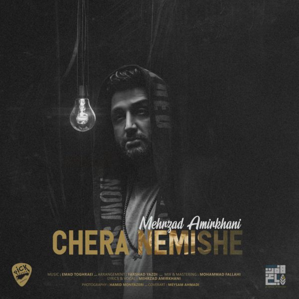 Mehrzad Amirkhani - 'Chera Nemishe'