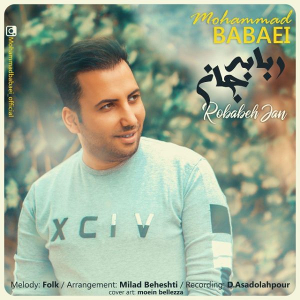 Mohammad Babaei - 'Robabeh Jan'