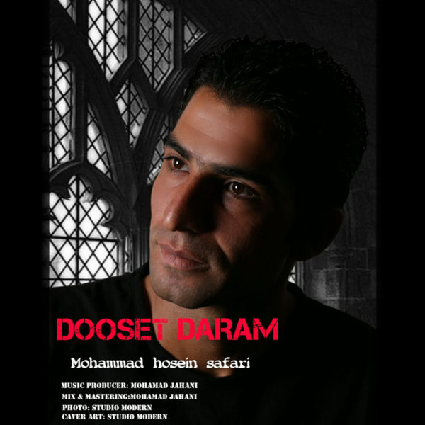 Mohammad Hossein Safari - 'Dooset Daram'