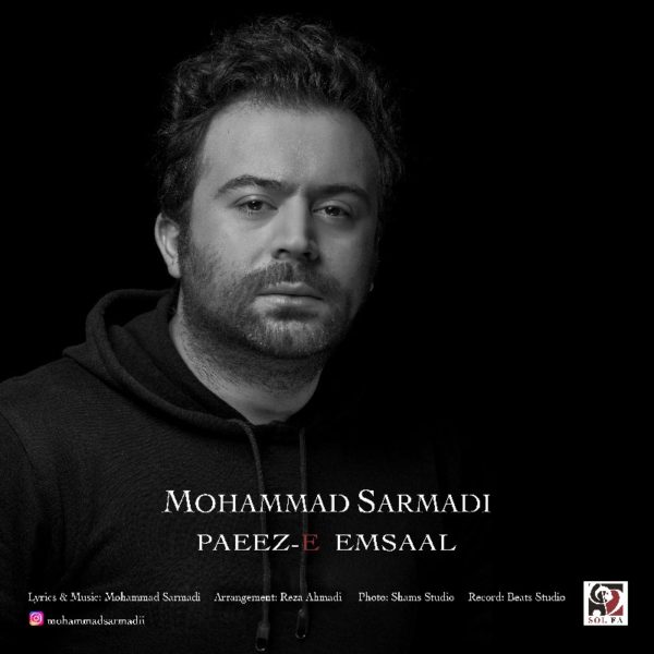 Mohammad Sarmadi - 'Paeez E Emsaal'