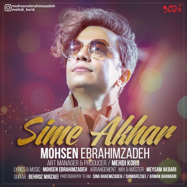 Mohsen Ebrahimzadeh - 'Sime Akhar'