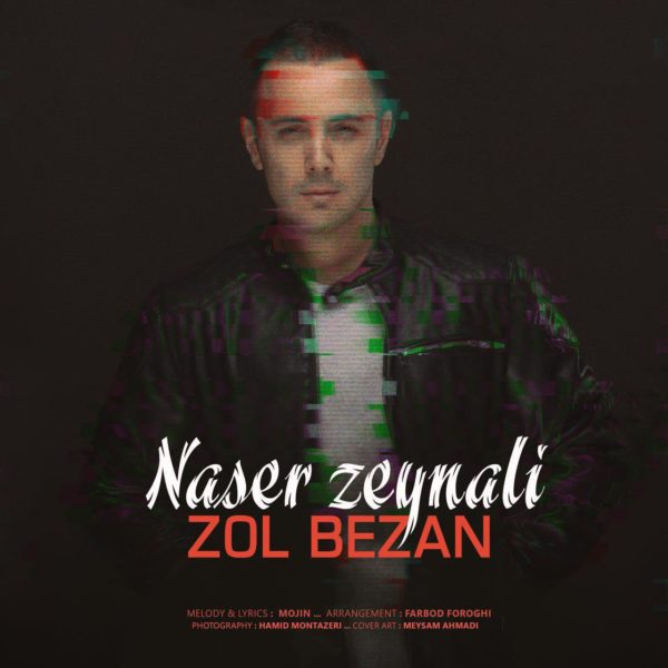 Naser Zeynali - 'Zol Bezan'