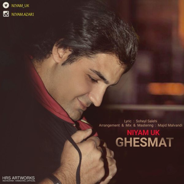 Niyam UK - 'Ghesmat'