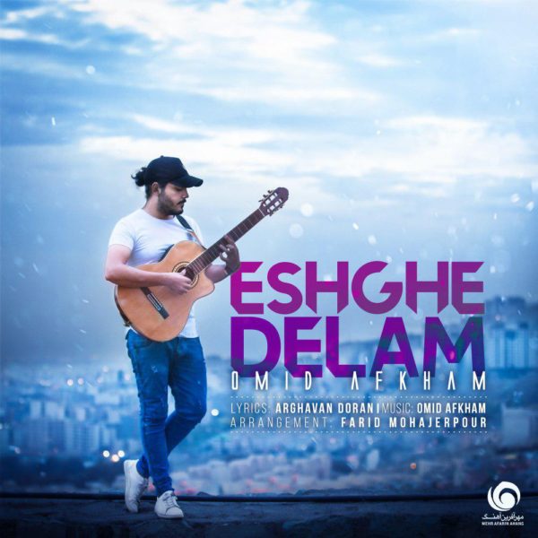 Omid Afkham - Eshghe Delam