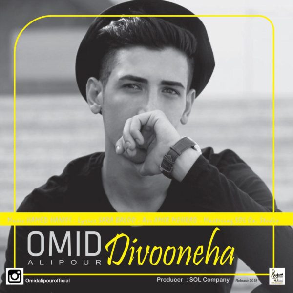 Omid Alipour - 'Divooneha'