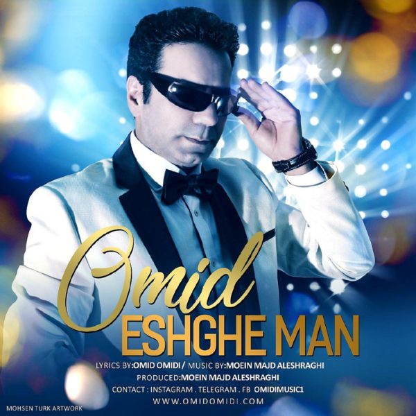 Omid Omidi - 'Eshghe Man'