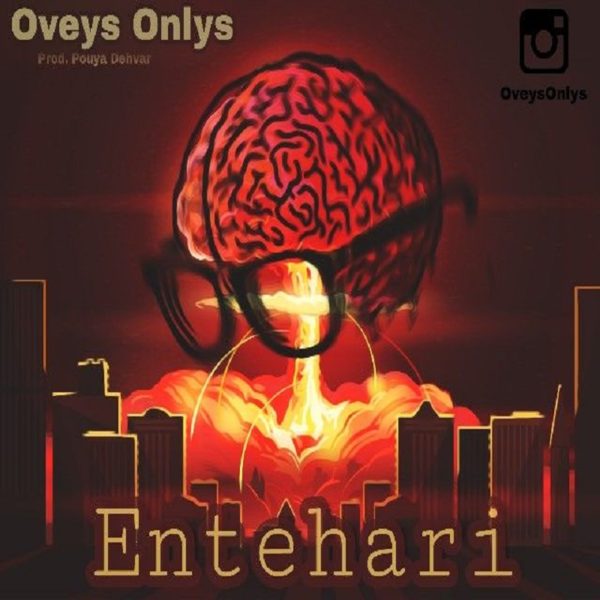 Oveys Onlys - Entehari