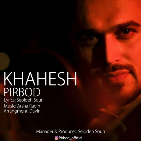 Pirbod - 'Khahesh'