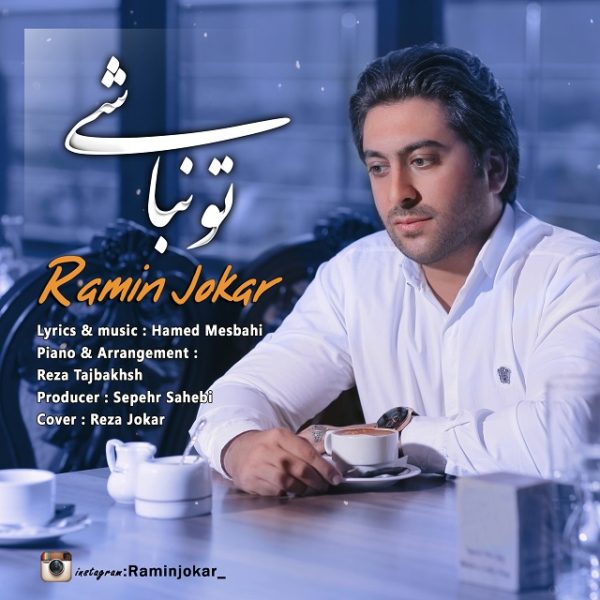 Ramin Jokar - 'To Nabashi'
