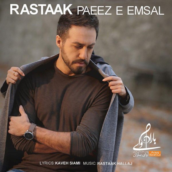 Rastaak - Paeeze Emsal