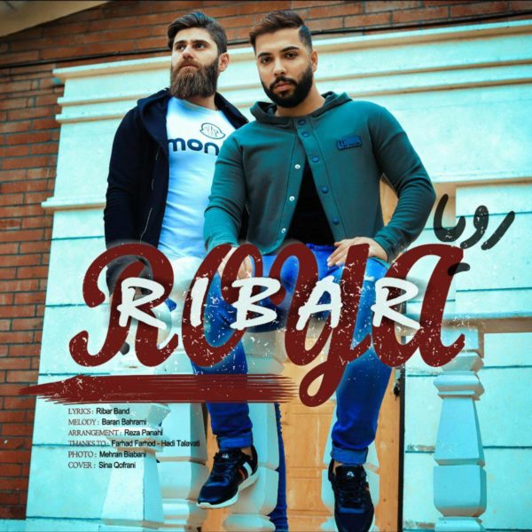 Ribar Band - 'Roya'