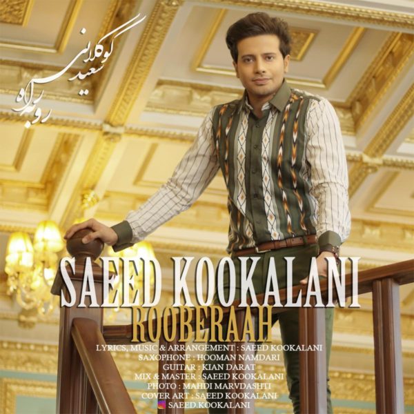 Saeed Kookalani - 'Rooberaah'