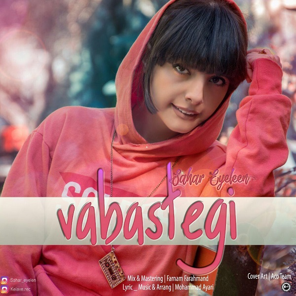 Sahar Eyelen - 'Vabastegi'