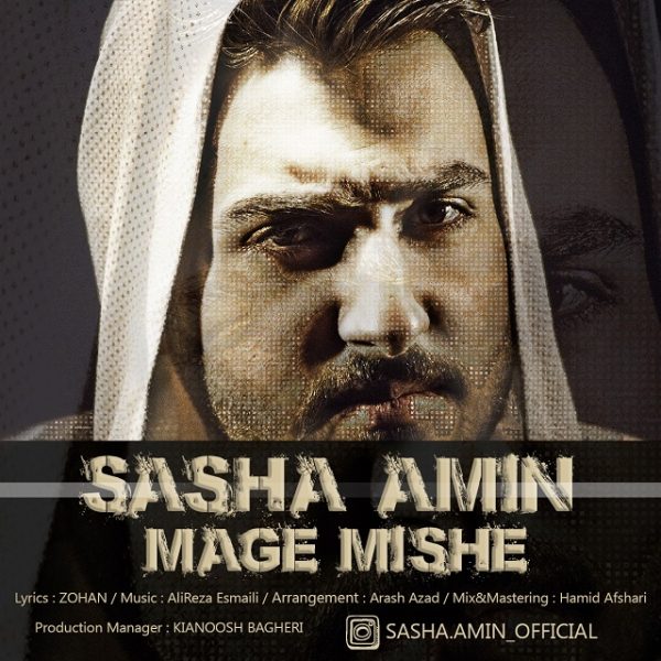 Sasha Amin - 'Mage Mishe'