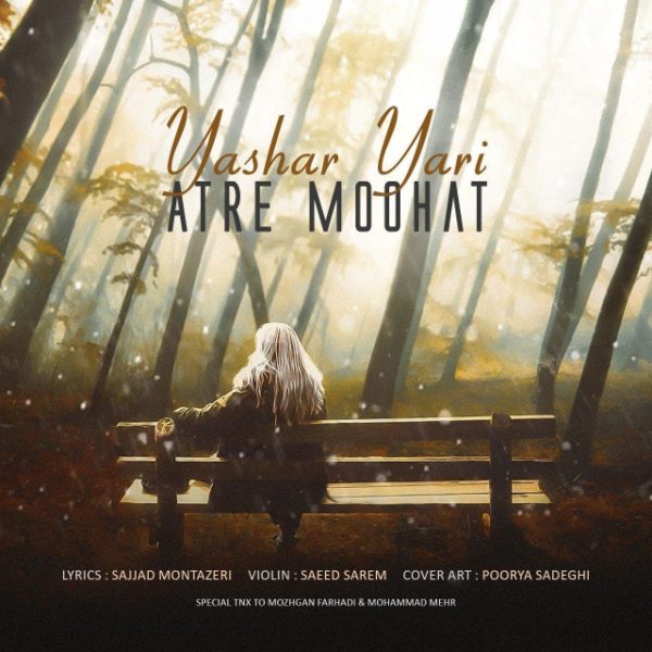 Yashar Yari - 'Atre Moohat'