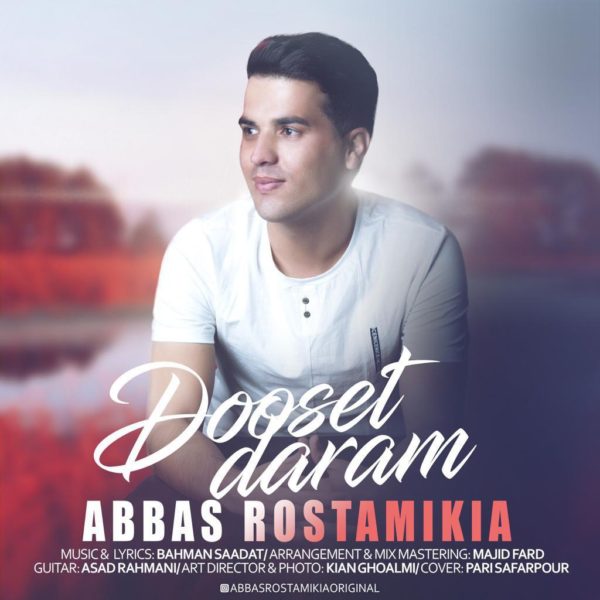 Abbas Rostamikia - 'Doset Daram'