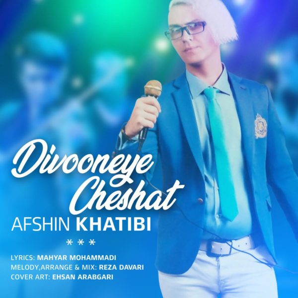 Afshin Khatibi - 'Divoneye Cheshat'