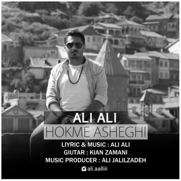 Ali Ali - 'Hokme Asheghi'