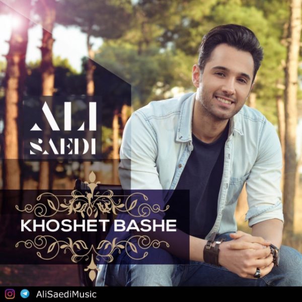 Ali Saedi - 'Khoshet Bashe'