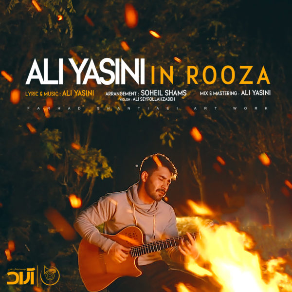 Ali Yasini - 'In Rooza'