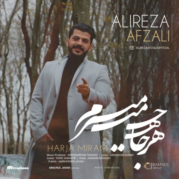 Alireza Afzali - 'Harja Miram'