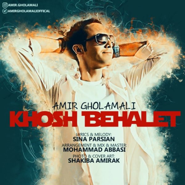 Amir Gholamali - 'Khosh Behalet'