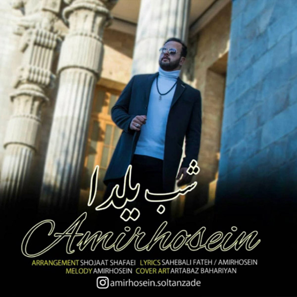 Amirhossein - 'Shabe Yalda'