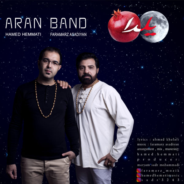 Aran Band - 'Yalda'