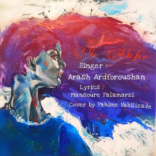 Arash Ardforoushan - 'Ye Nafar'