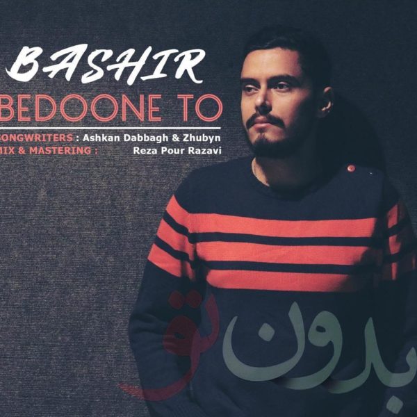 Bashir - 'Bedoone To'