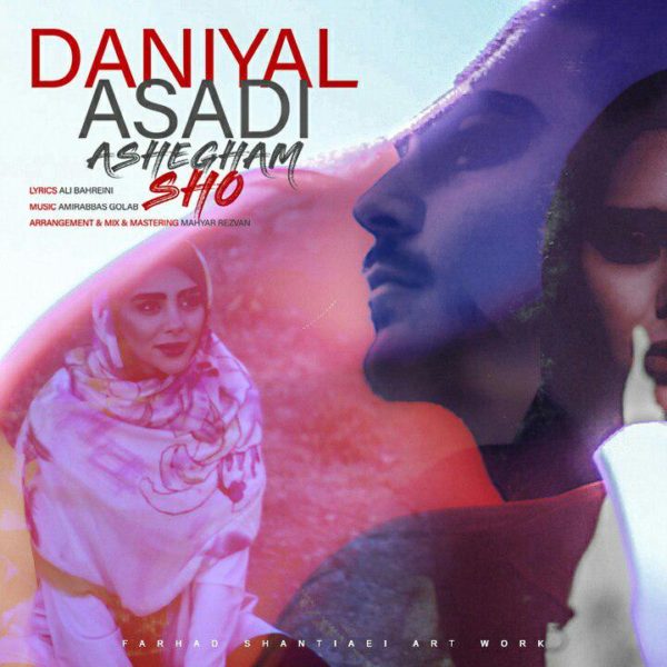 Daniyal Asadi - 'Ashegham Sho'