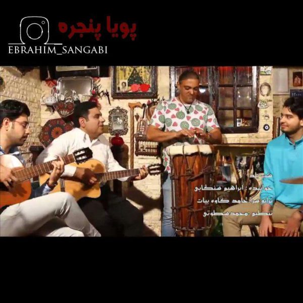 Ebrahim Sangabi - 'Yalda'