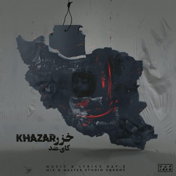 Ershad Kay-Z - 'Khazar'