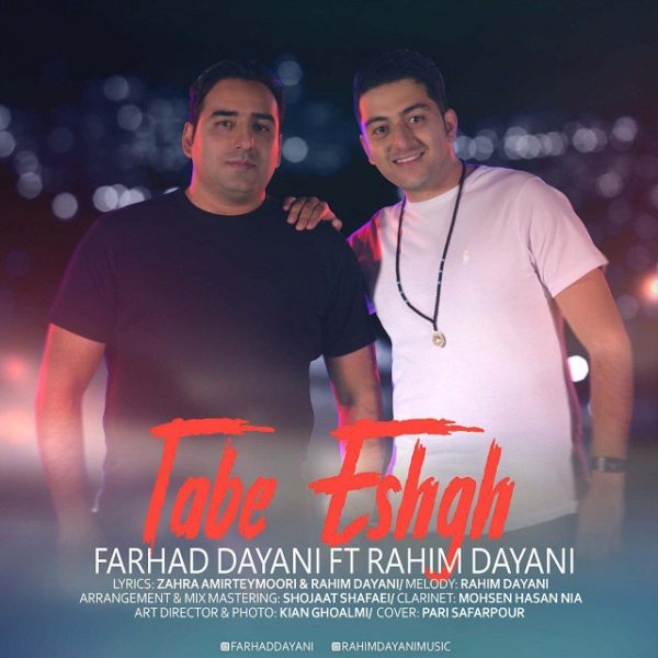 Farhad Dayani - 'Tabe Eshgh (Ft. Rahim Dayani)'